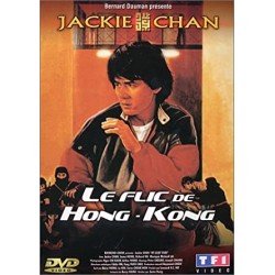 DVD LE FLIC DE HONG-KONG