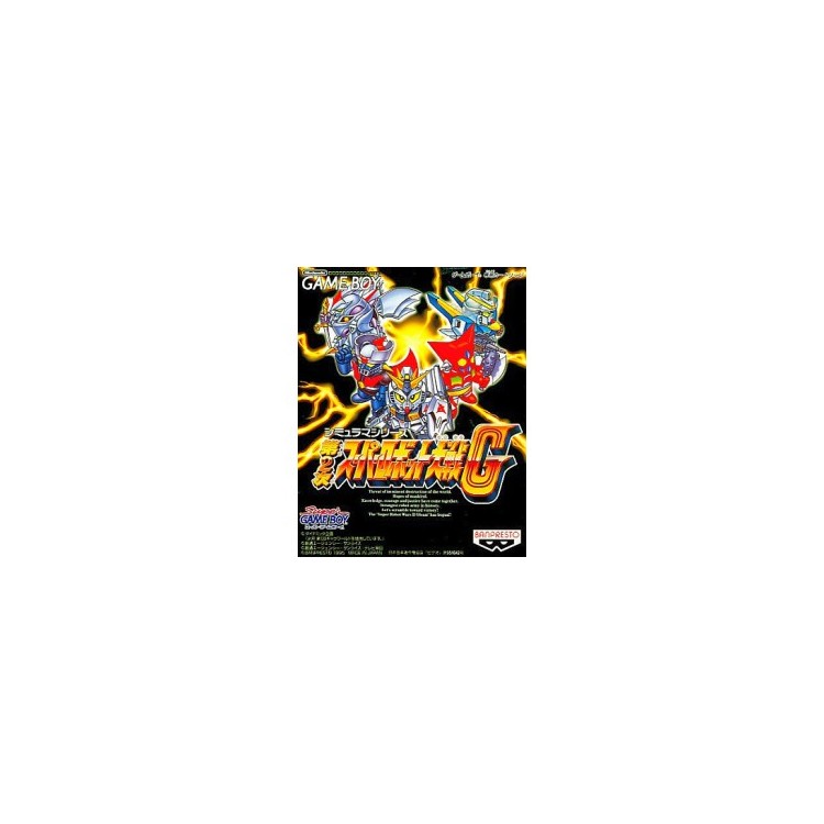 JEU GAMEBOY SUPER ROBOT TAISEN G - CARTOUCHE SEULE (JEU JAP)